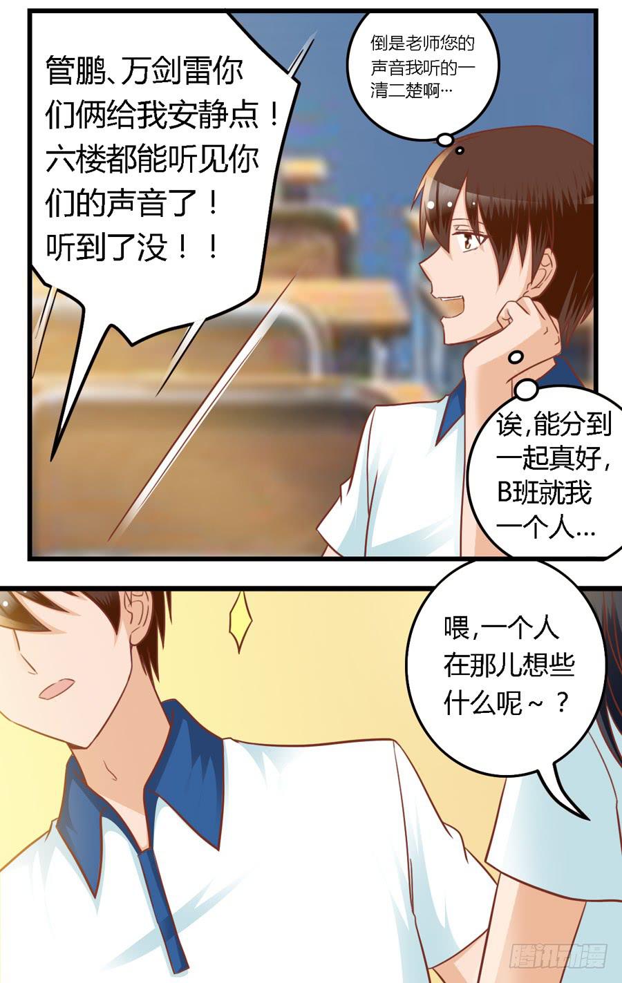 第七十九话-第84话
