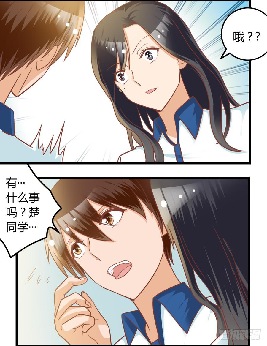 第七十九话-第84话