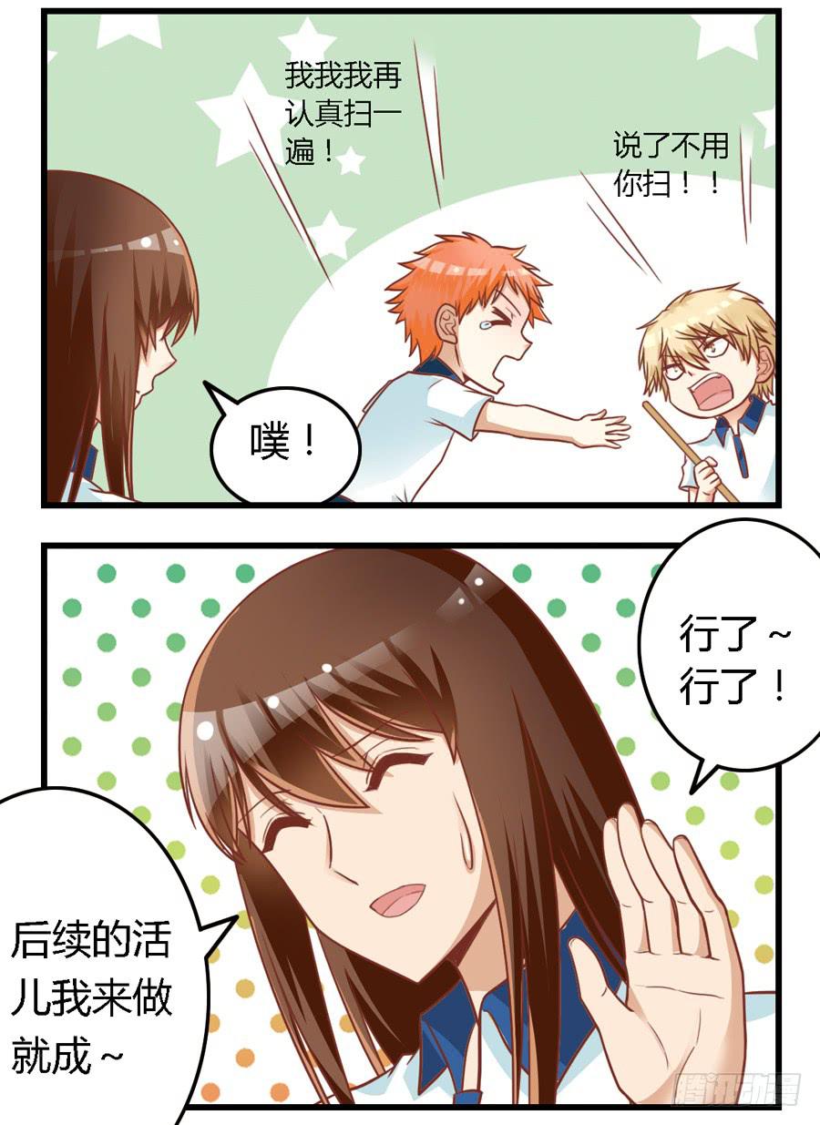 第八十一话-第86话
