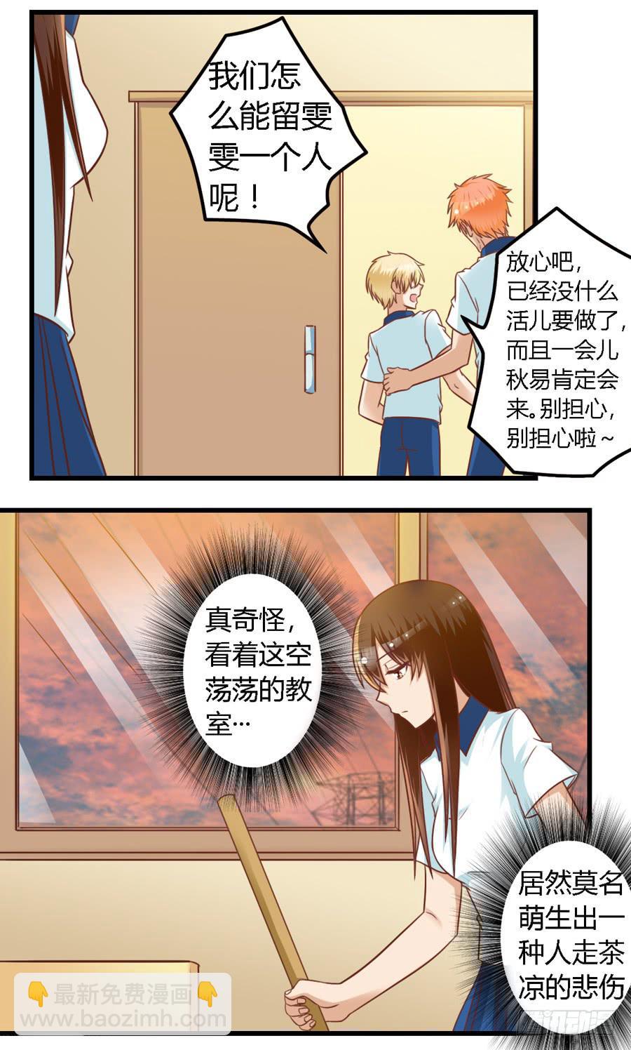 第八十一话-第86话