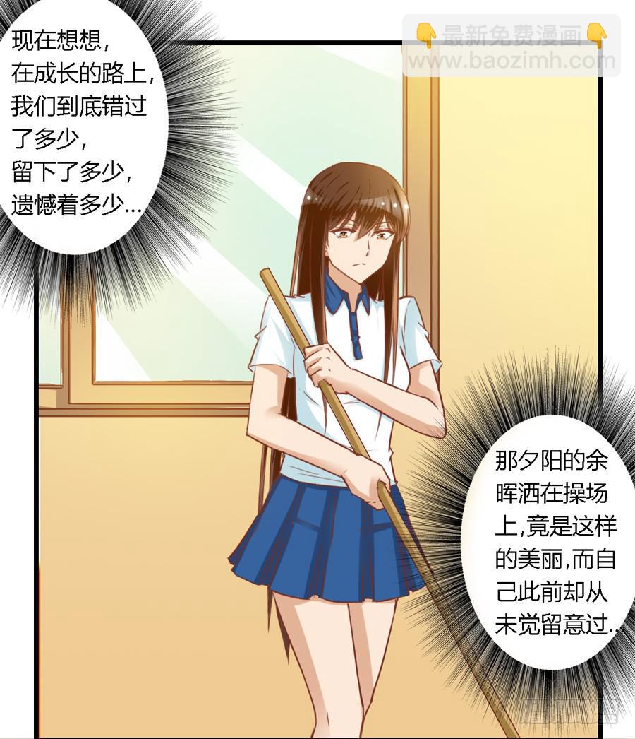 第八十一话-第86话