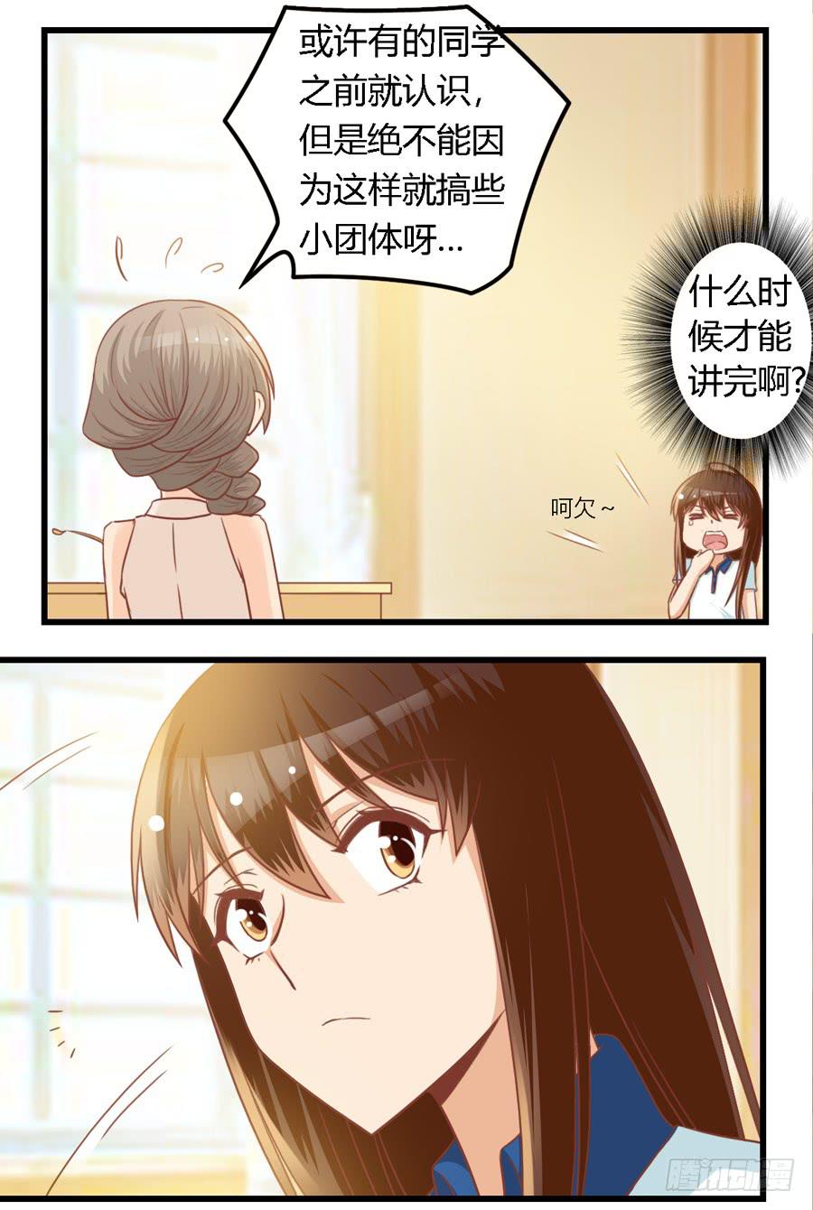 第八十一话-第86话