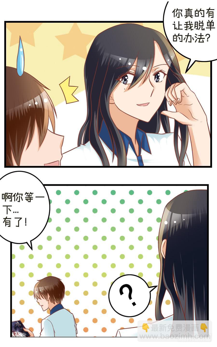 第八十一话-第86话