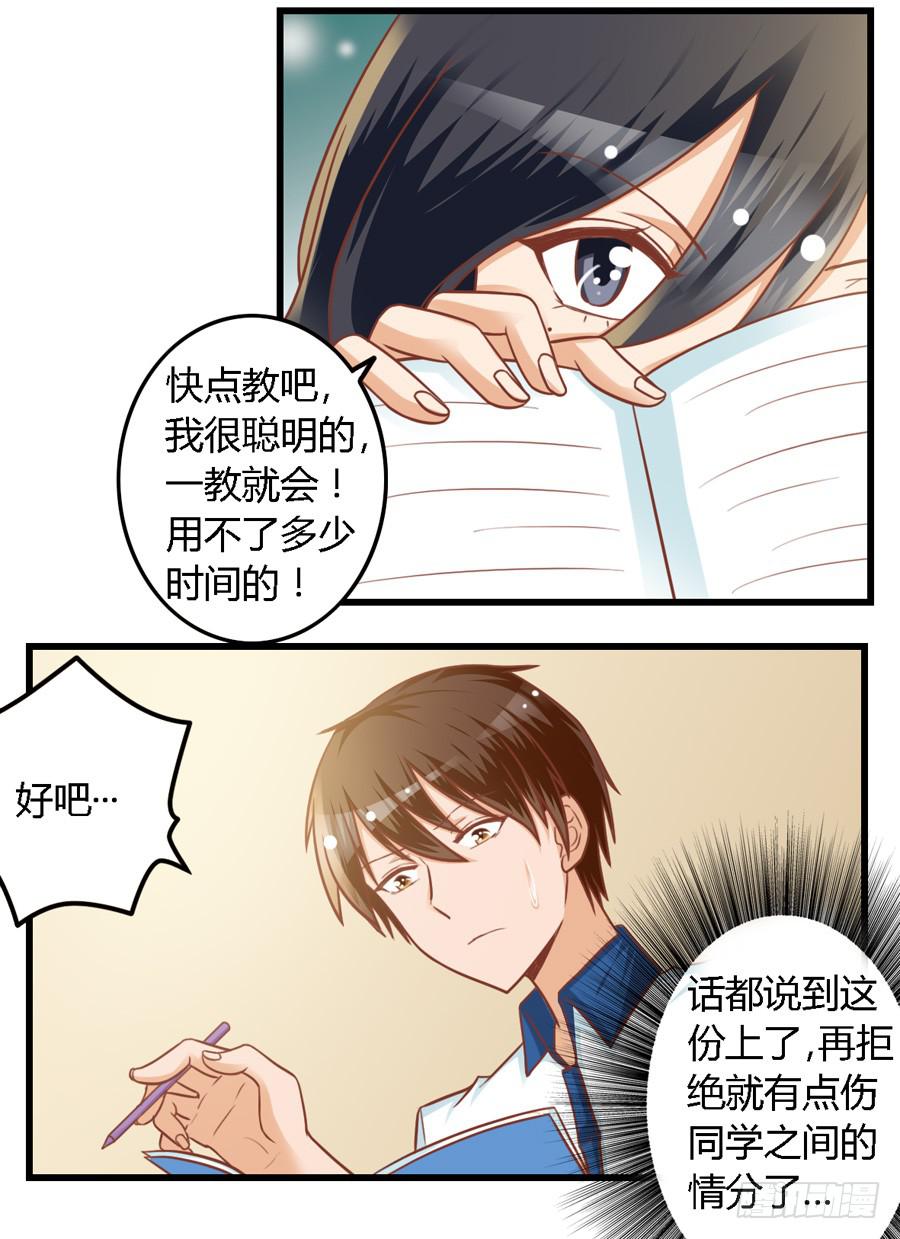 第八十一话-第86话