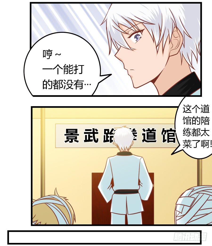 第八十三话-第88话