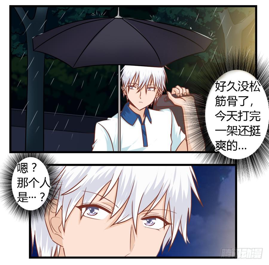 第八十三话-第88话