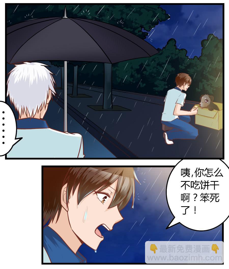 第八十三话-第88话
