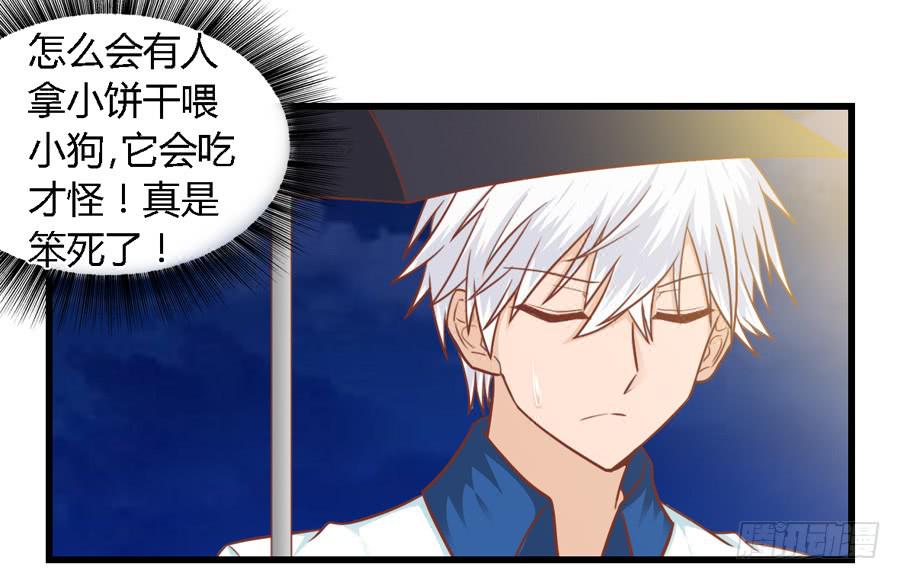 第八十三话-第88话