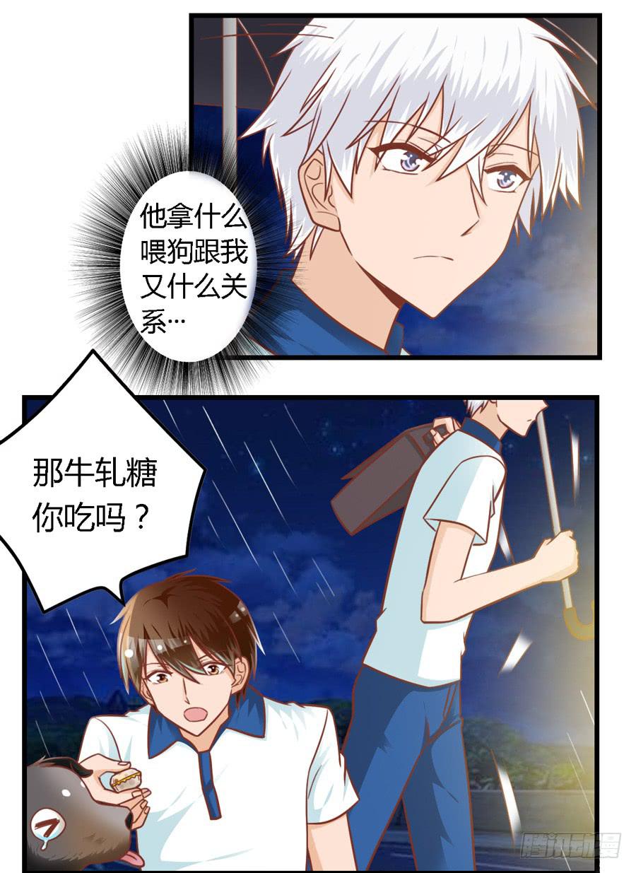 第八十三话-第88话