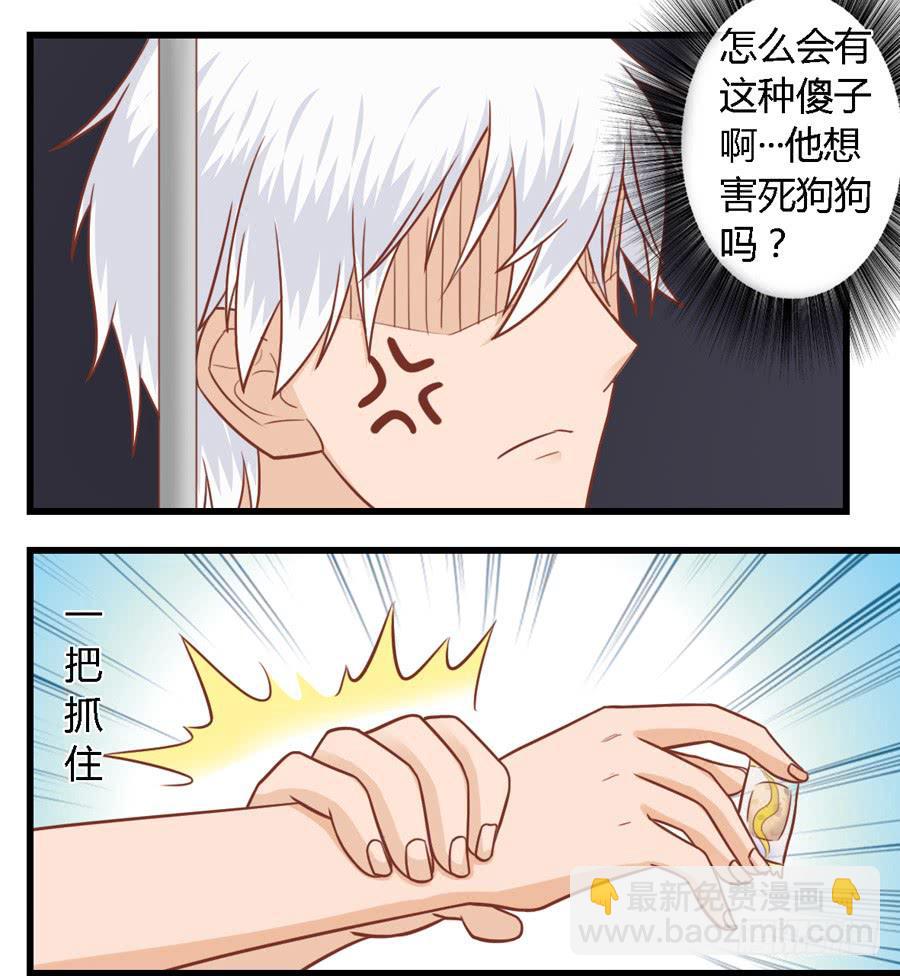 第八十三话-第88话