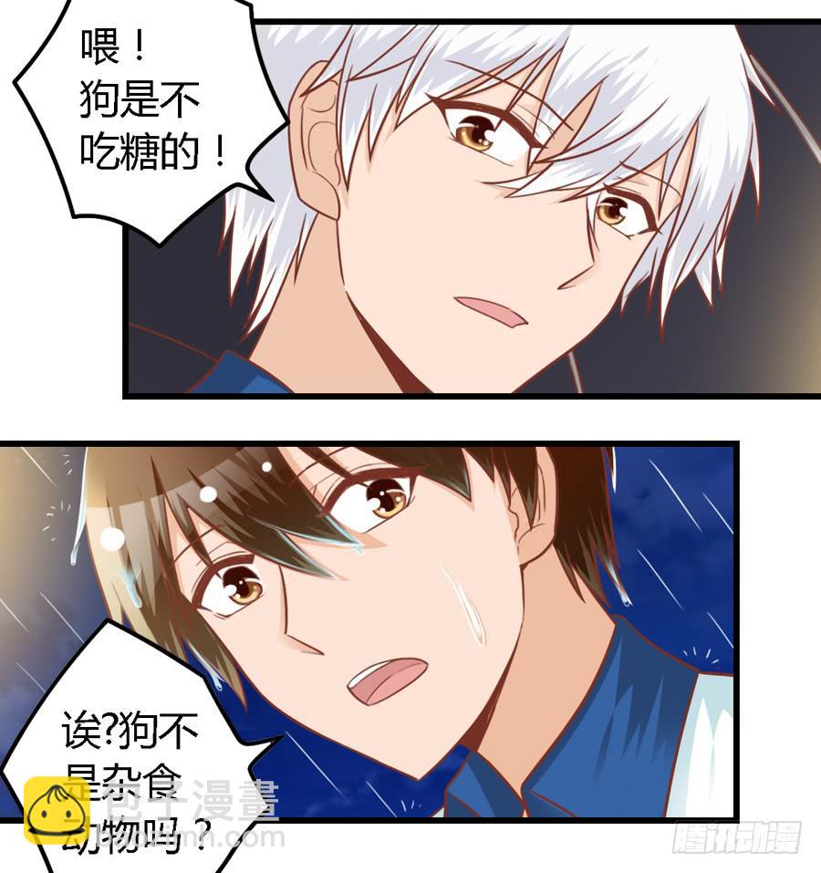 第八十三话-第88话