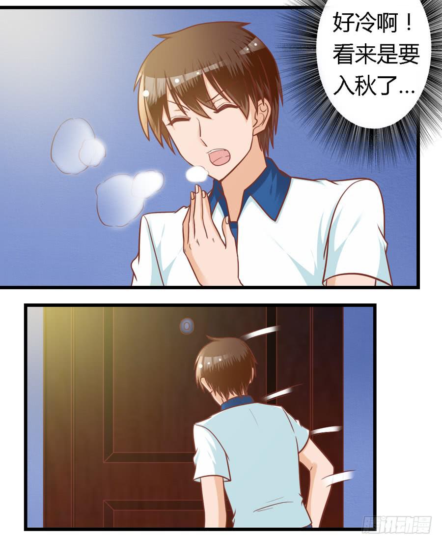 第八十三话-第88话