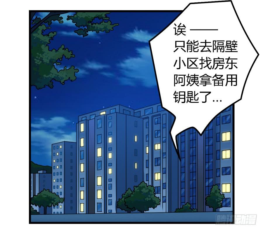 第八十三话-第88话