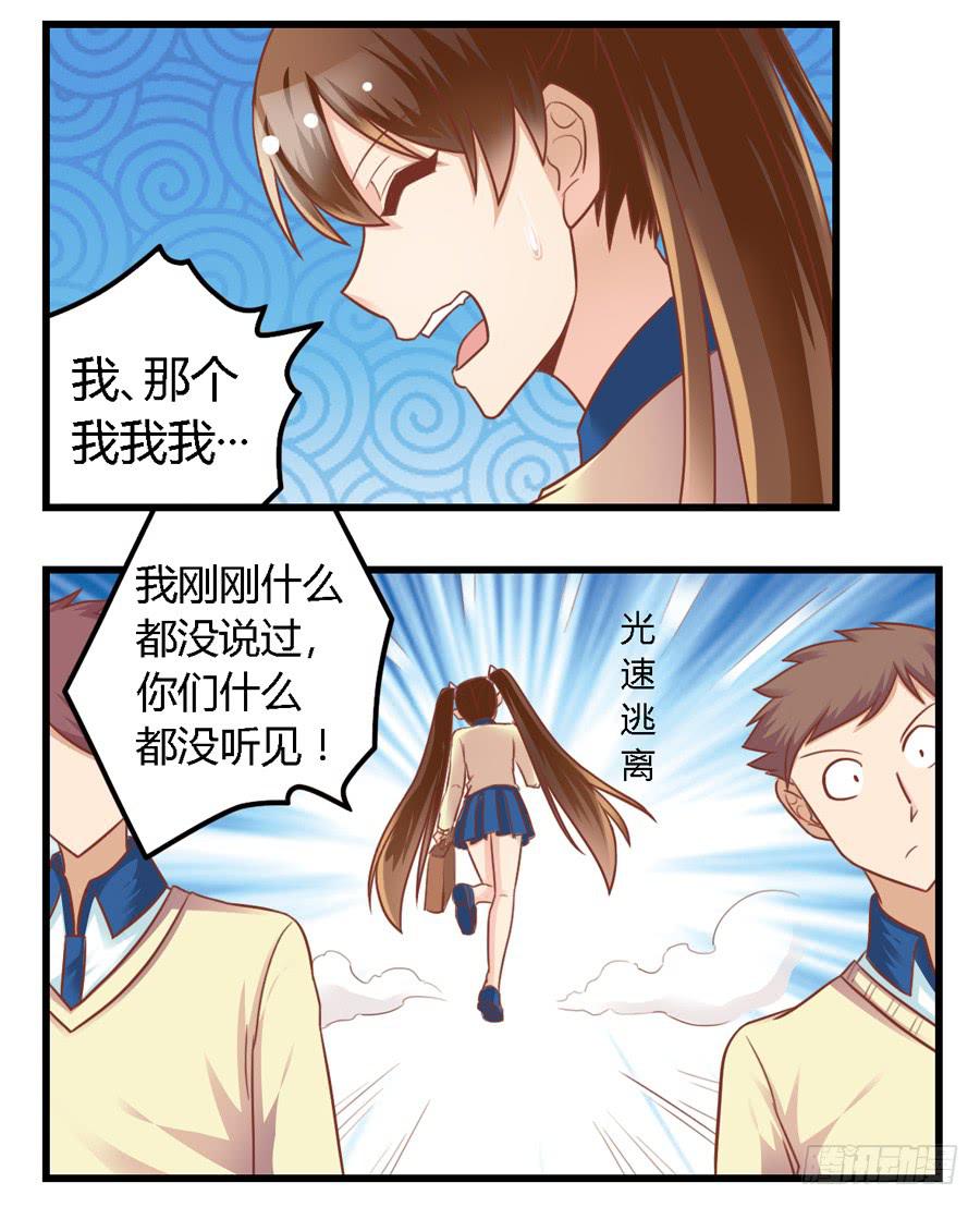 第八十五话-第90话
