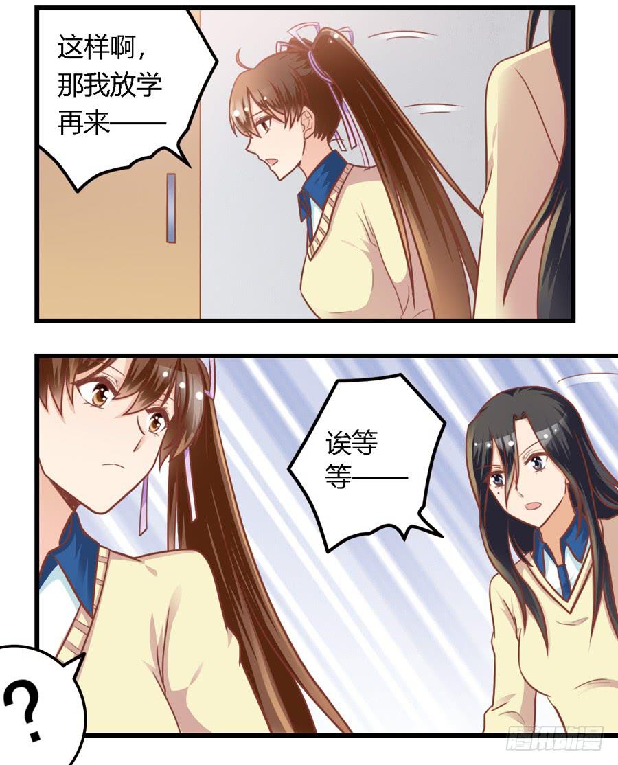 第八十五话-第90话