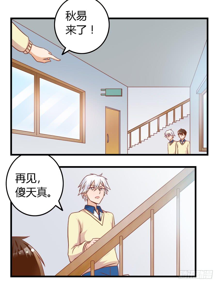 第八十五话-第90话