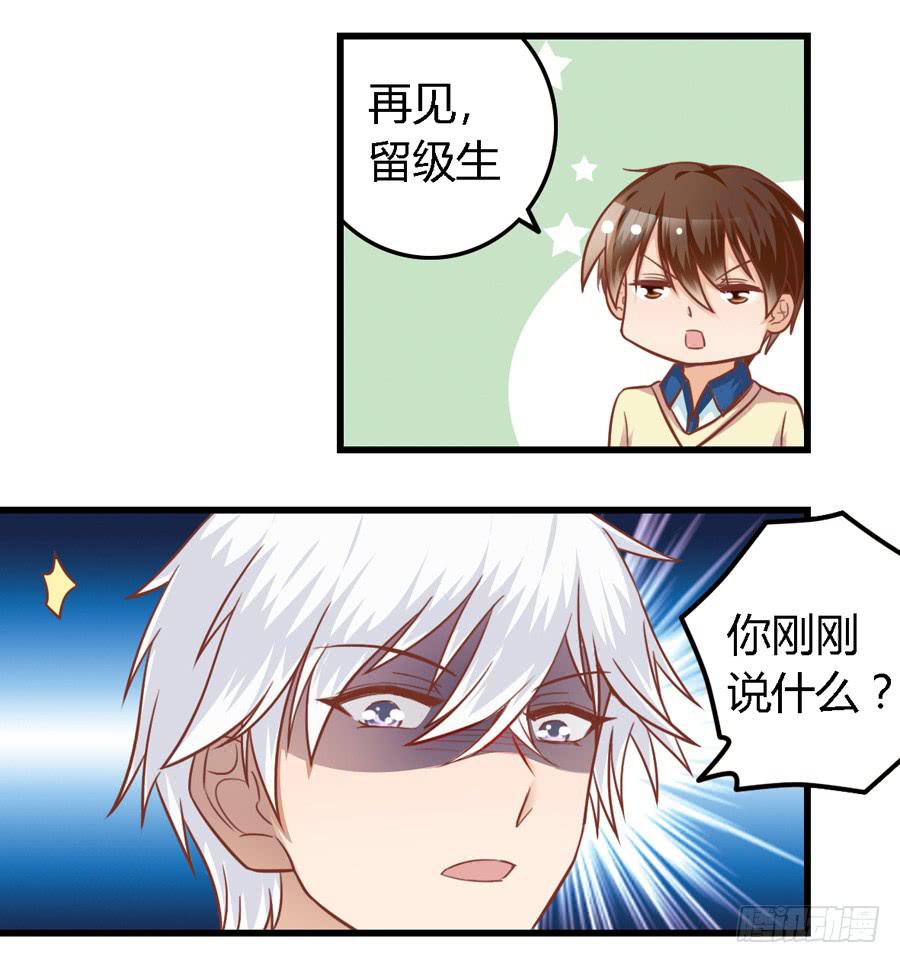 第八十五话-第90话