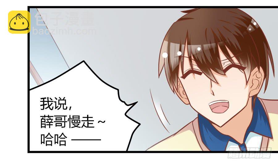 第八十五话-第90话