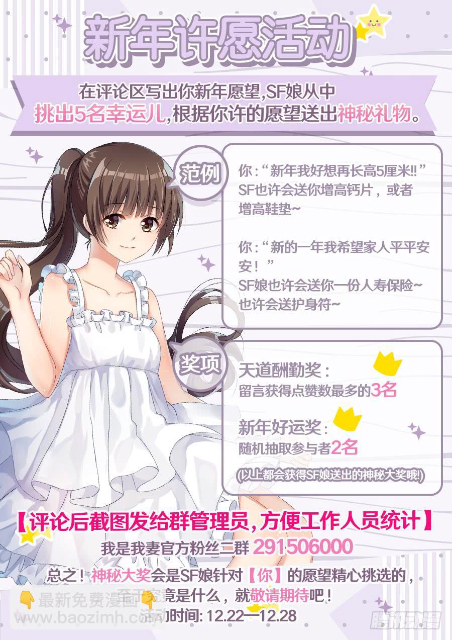 第八十五话-第90话