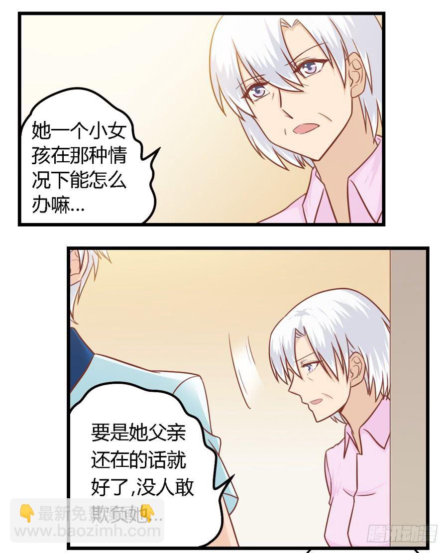 第八十五话-第90话