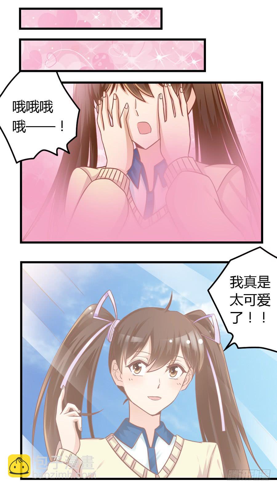 第八十五话-第90话