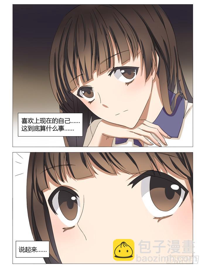 第十话-第10话