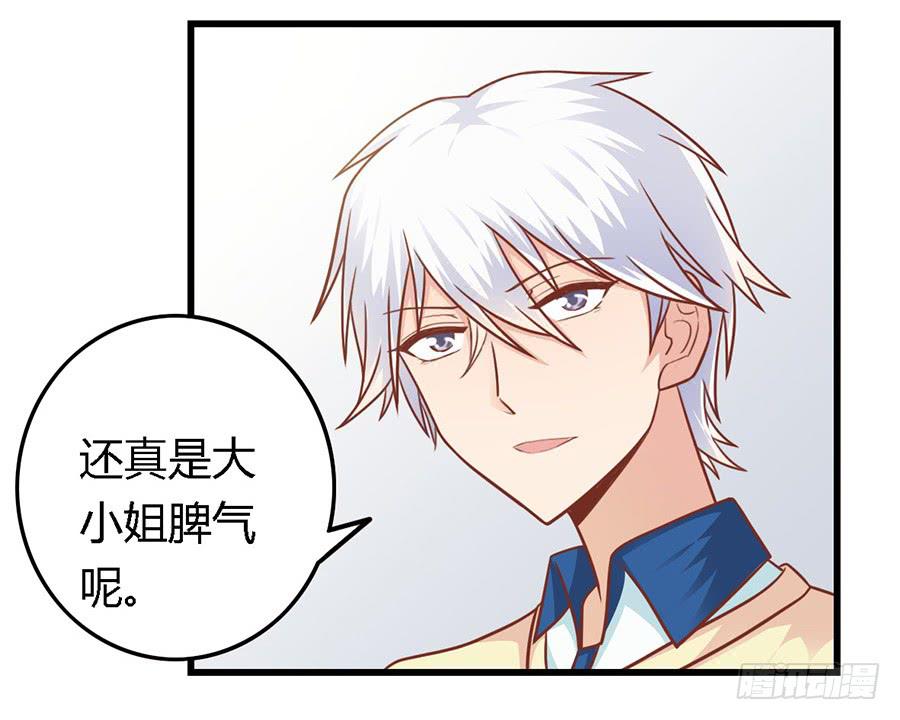 第八十七话-第92话