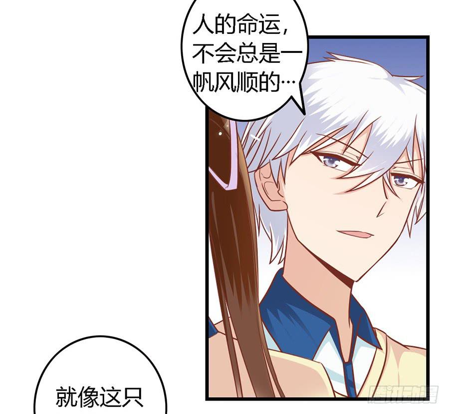 第八十七话-第92话