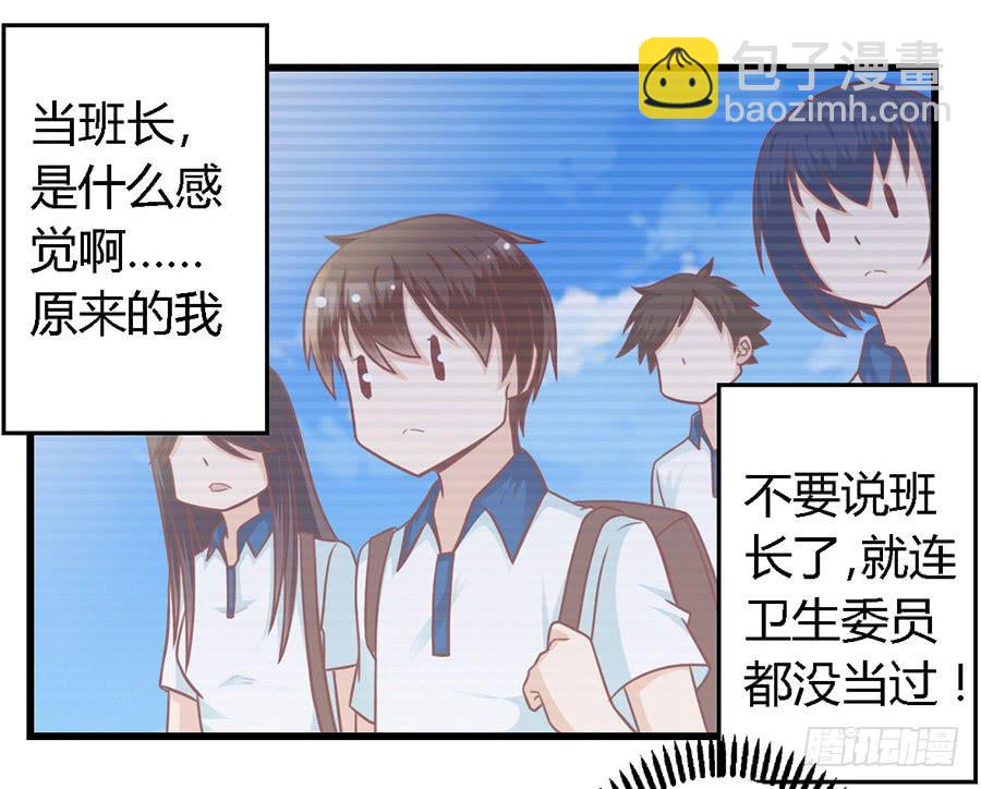第八十七话-第92话