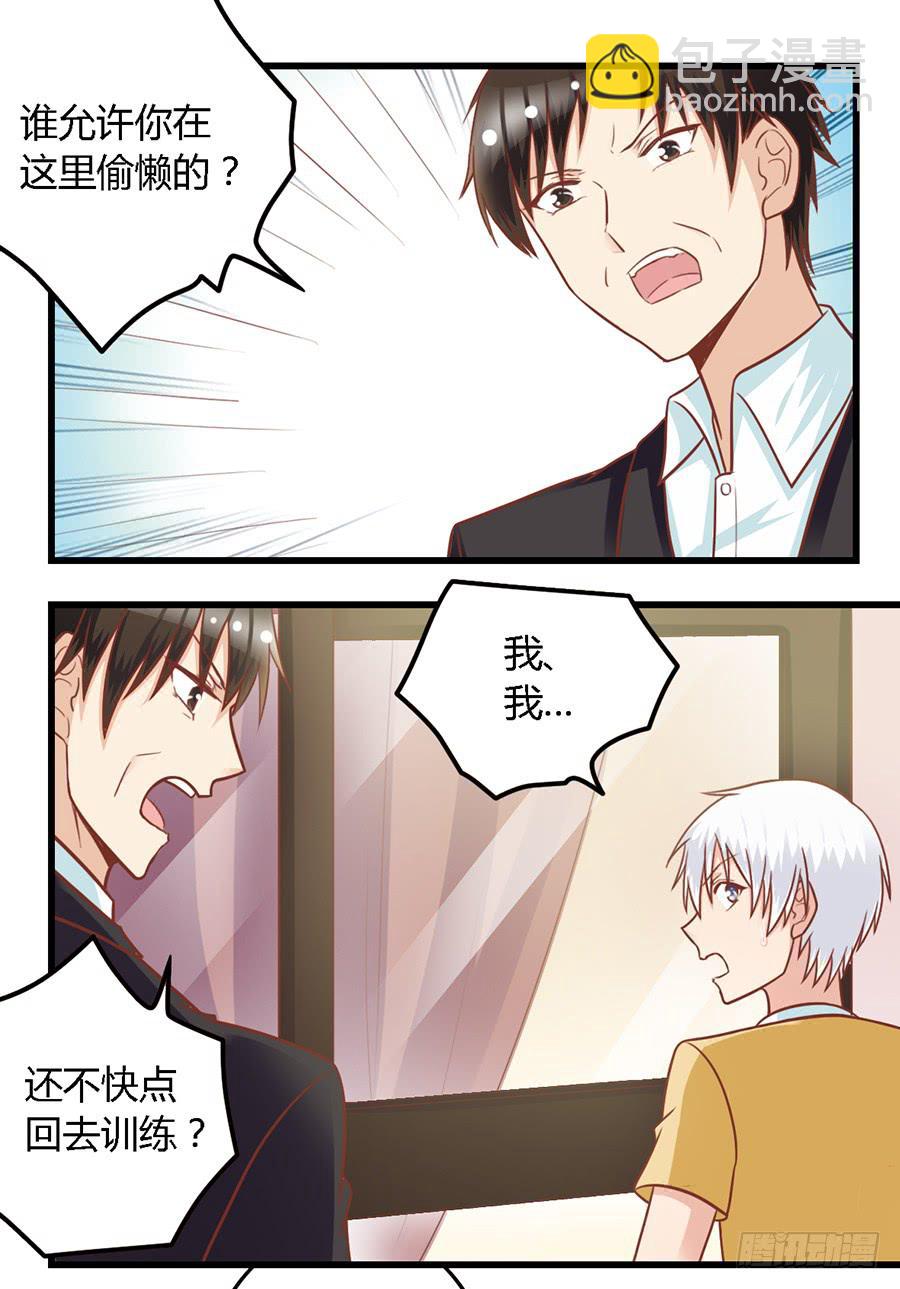 第八十九话-第94话