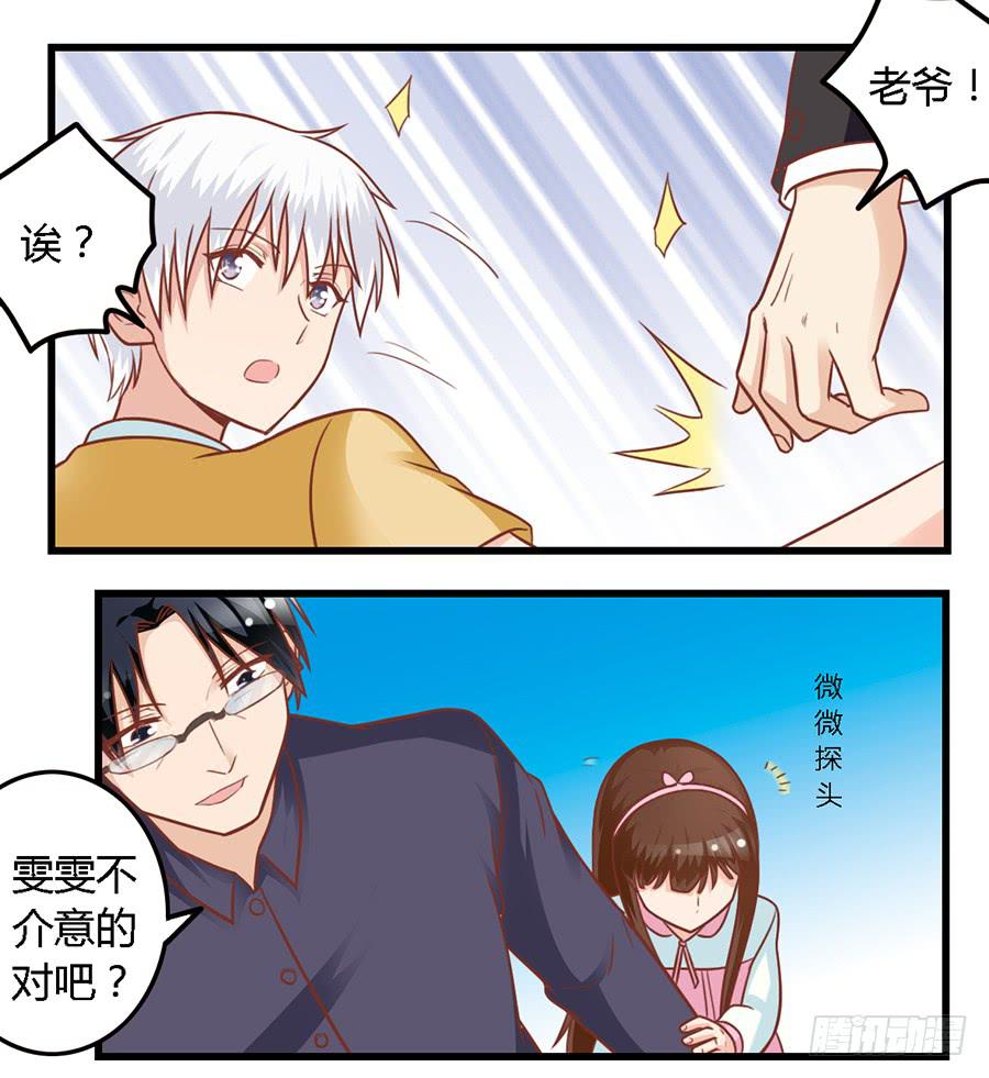 第八十九话-第94话