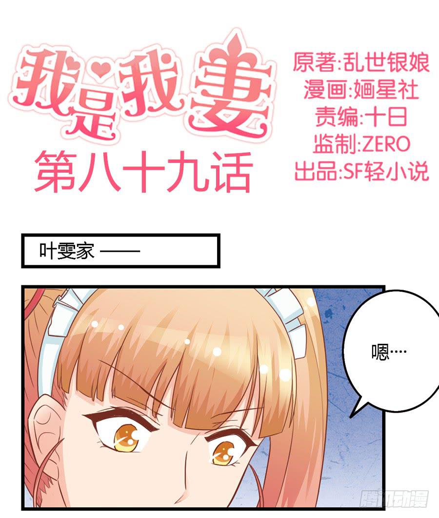 第八十九话-第94话