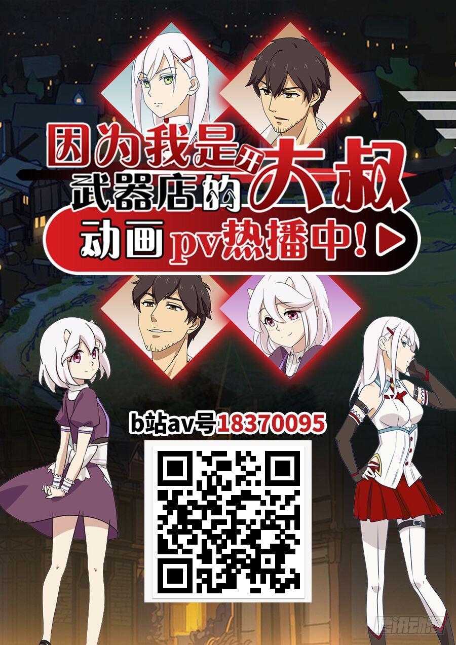 第八十九话-第94话