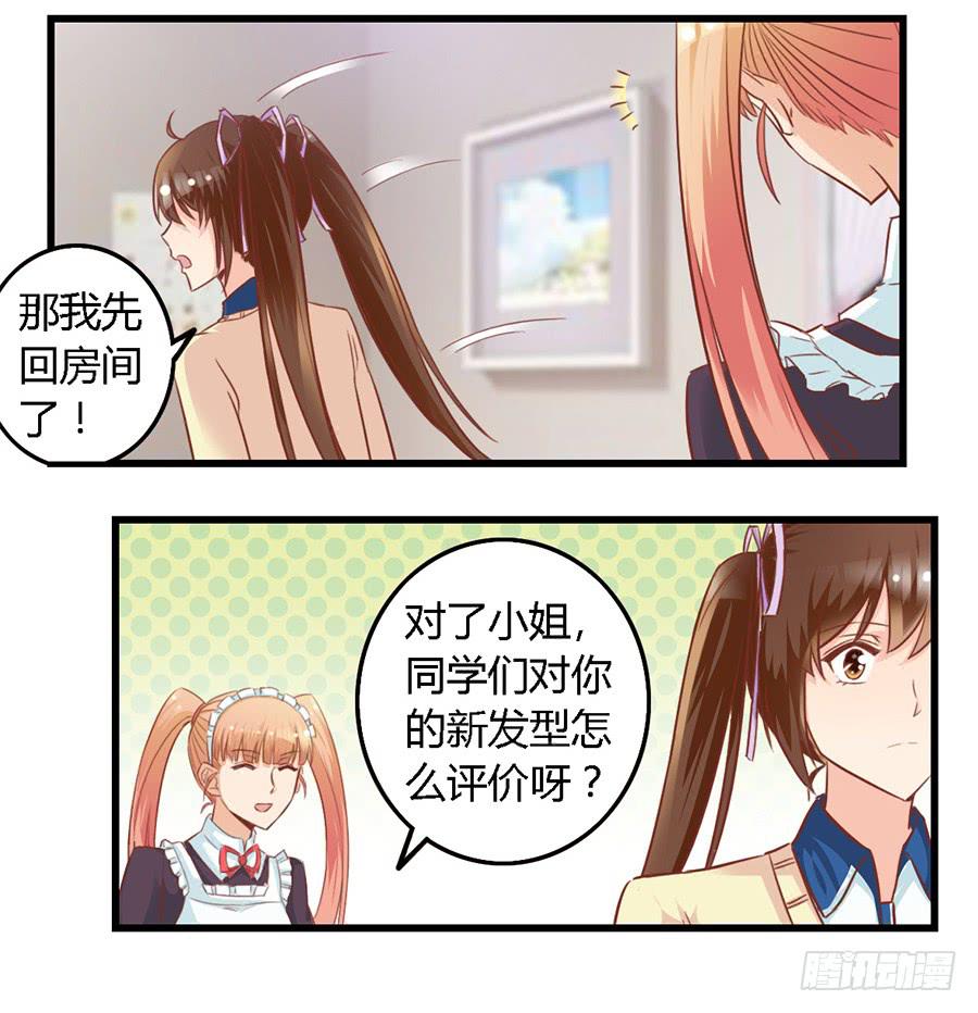 第八十九话-第94话