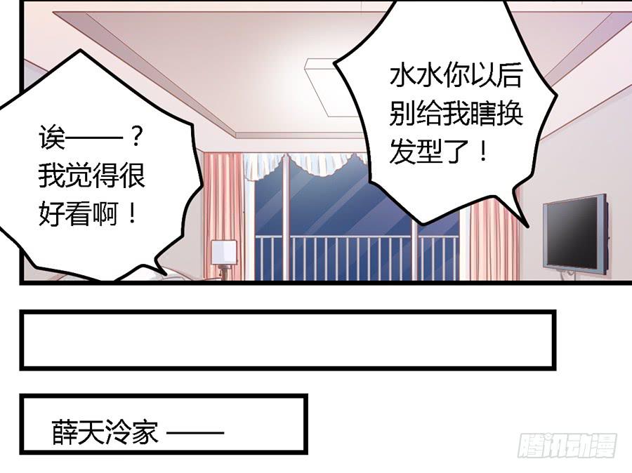 第八十九话-第94话