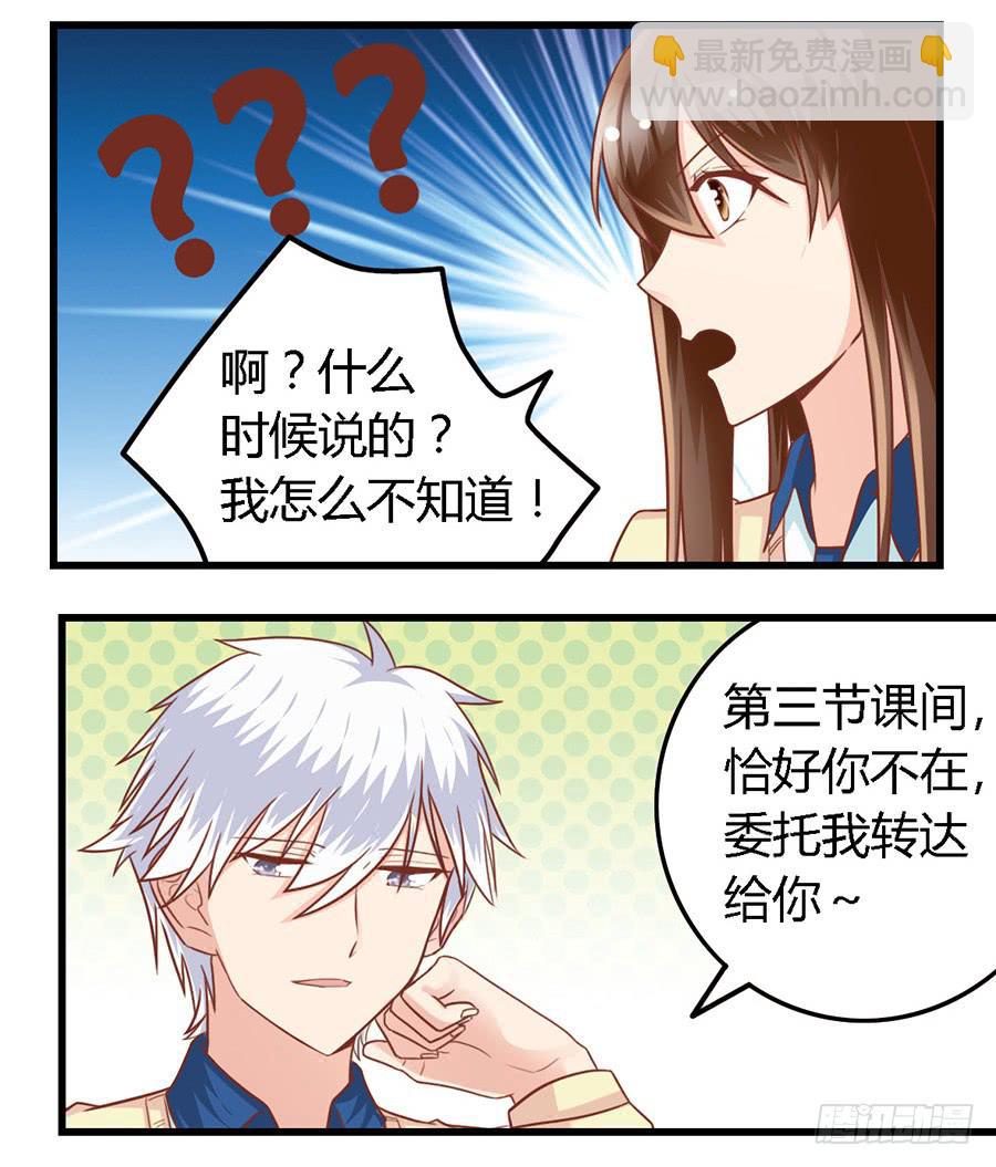 第九十三话-第98话
