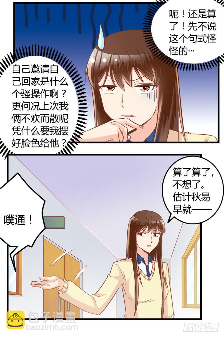 第九十三话-第98话