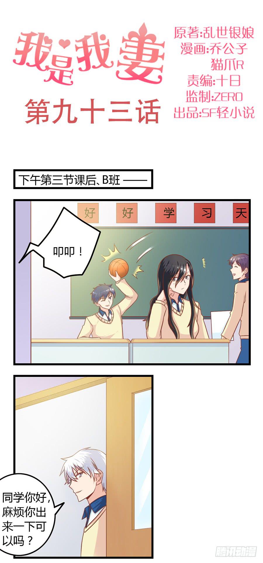 第九十三话-第98话