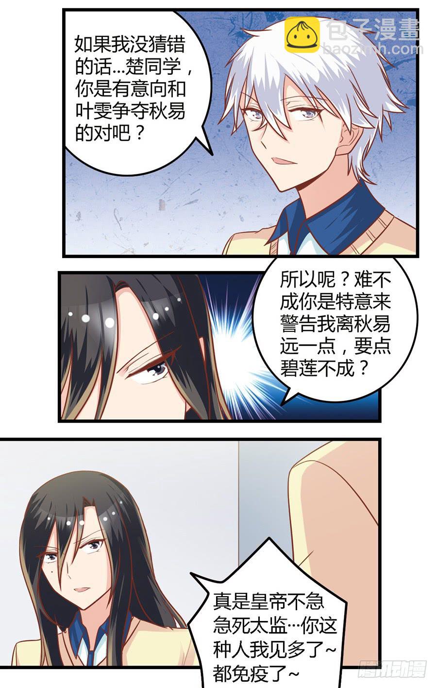 第九十三话-第98话