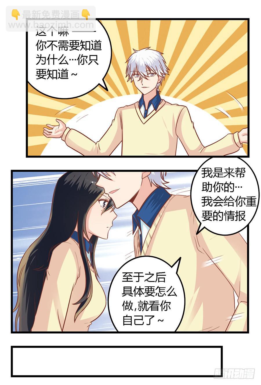 第九十三话-第98话
