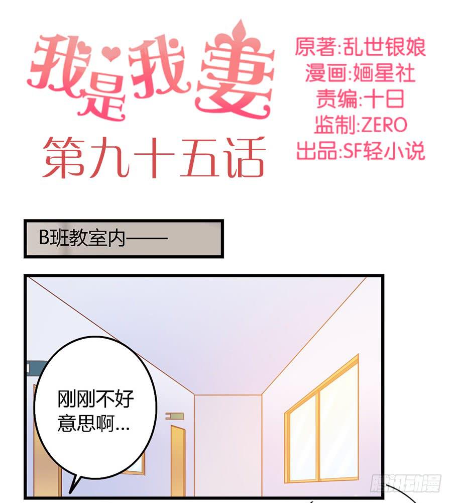 第九十五话-第100话