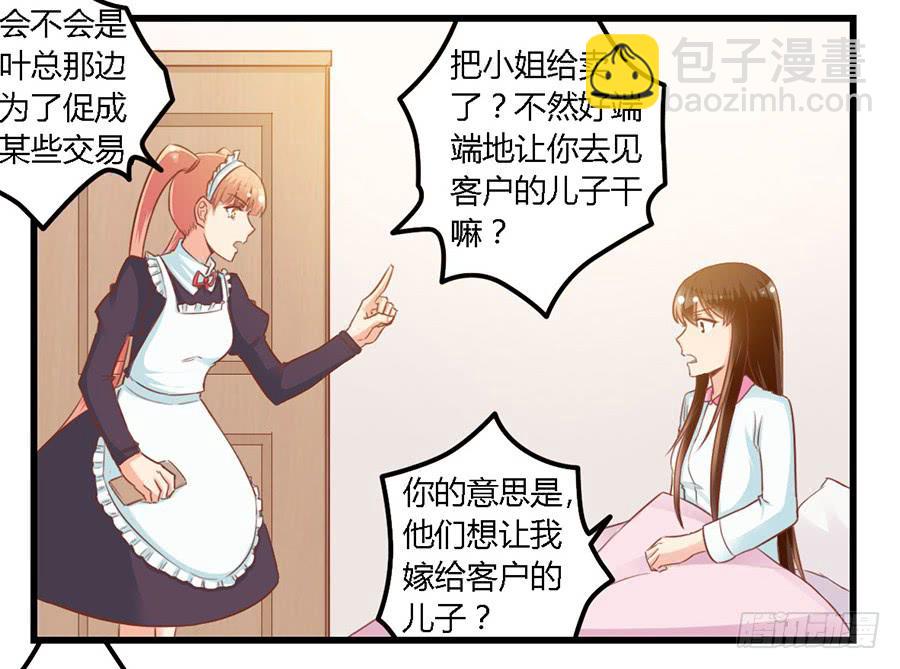 第九十五话-第100话