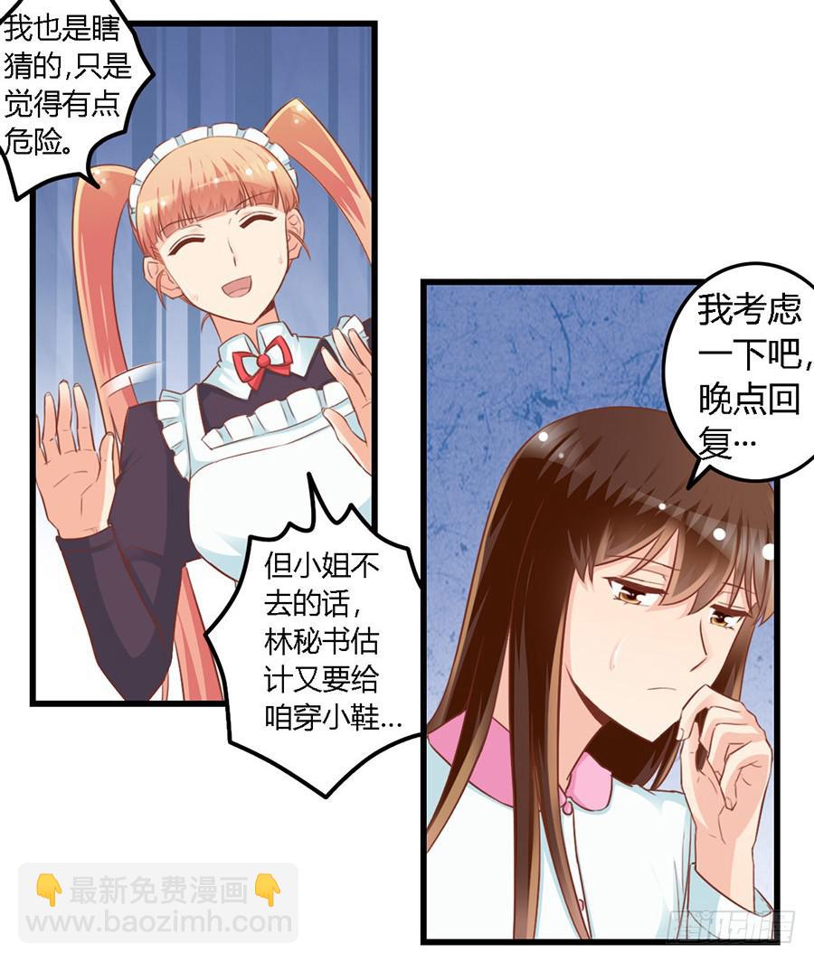第九十五话-第100话