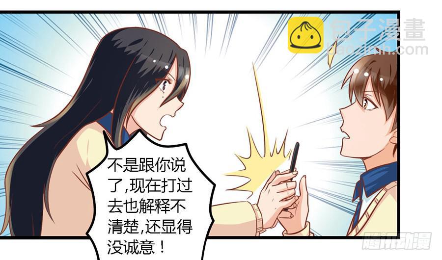 第九十五话-第100话