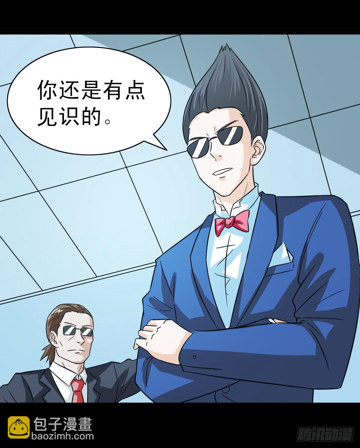 🍘我讨厌异世界 13 第5页