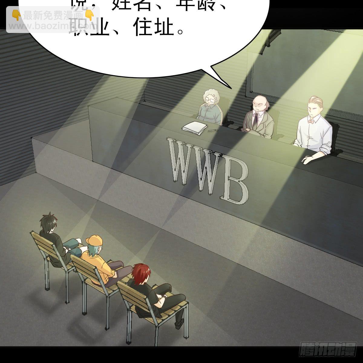 🍘我讨厌异世界 3 第10页