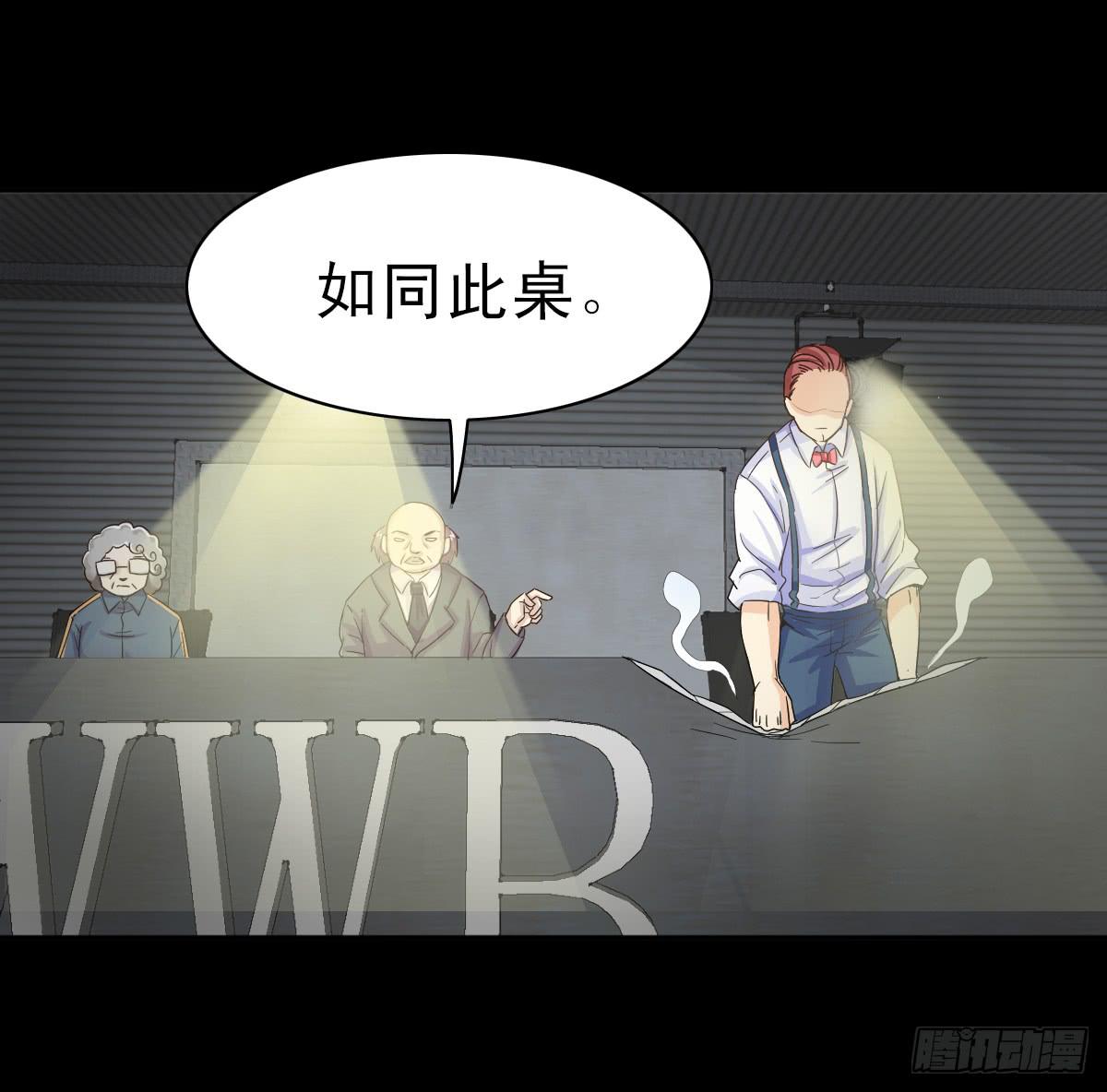 🍘我讨厌异世界 3 第16页