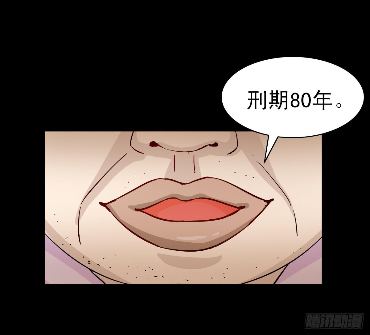 🍘我讨厌异世界 3 第30页