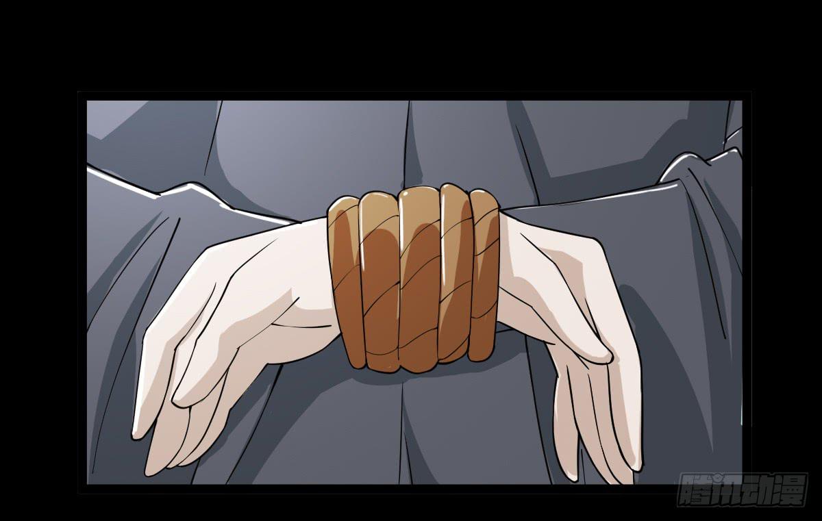 🍘我讨厌异世界 25 第13页