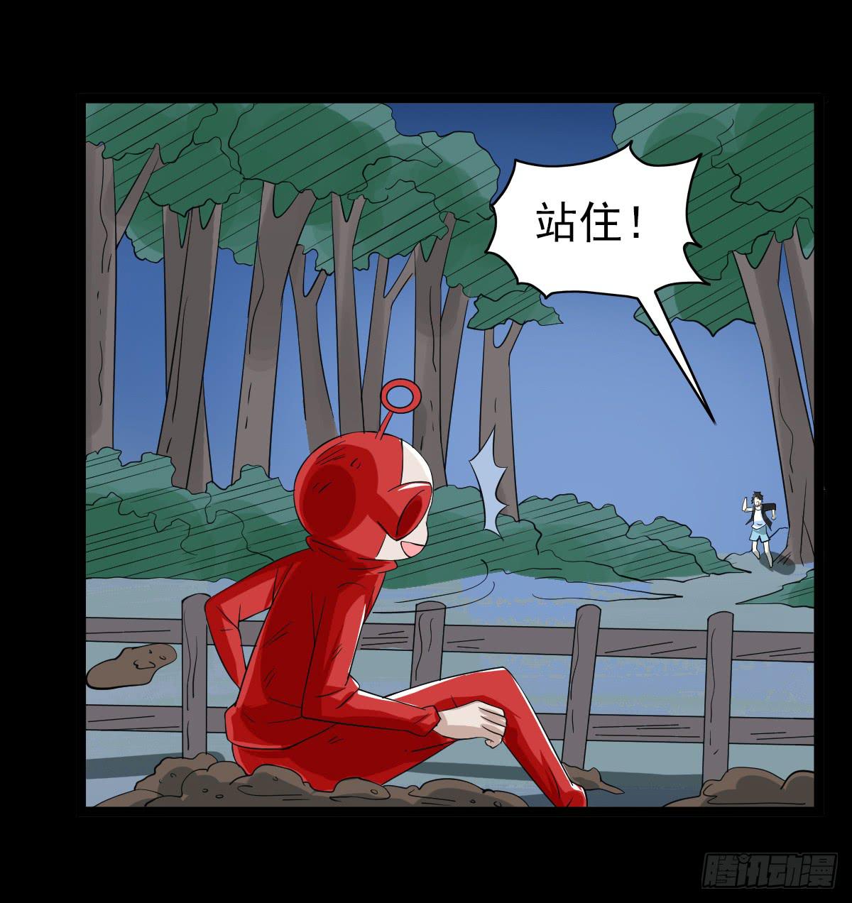 🍘我讨厌异世界 29 第36页
